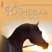 n.25 - Al Raheb
